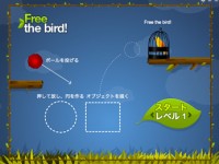 Free the bird