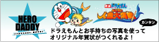 WDLC
