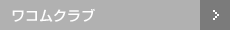 ���R���N���u