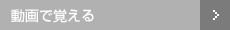 ����Ŋo����
