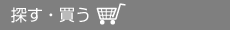 �T���E����