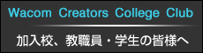 WCCC�A�����Z�A�E���A�w���̊F�l��