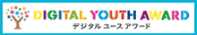 DIGITAL YOUTH AWARD
