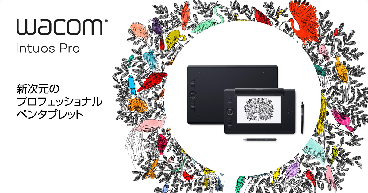 Wacom Intuos Pro ｜ワコムタブレットサイト｜Wacom