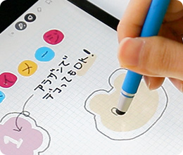 きめ細かな描画も