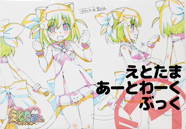 プレゼント