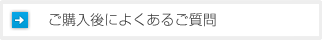 ���w����ɂ悭���邲����