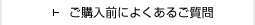 ���w���O�ɂ悭���邲����