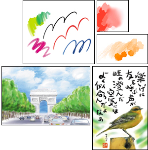 マウスではできない感覚的なコントロールが可能
