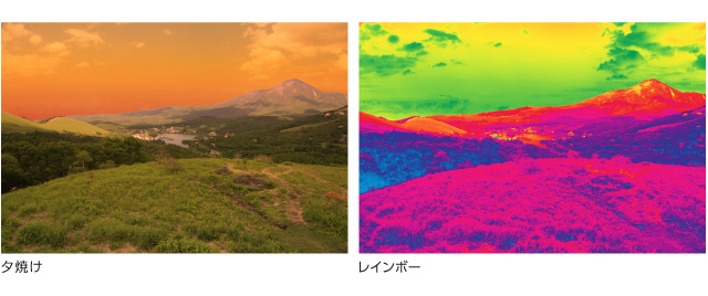 夕焼け、レインボー