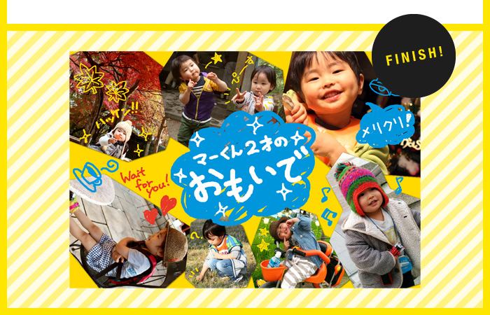 FINISH!