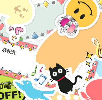 完成イメージ