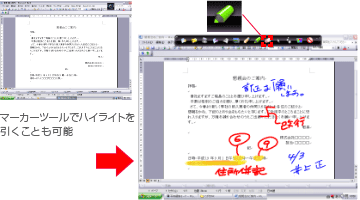 �}�[�J�[�c�[���Ńn�C���C�g���������Ƃ��\