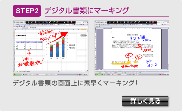 STEP2  �f�W�^�����ނɃ}�[�L���O