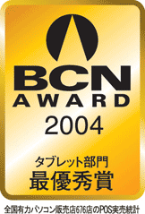 BCN AWARD 2004^ubgŗDG