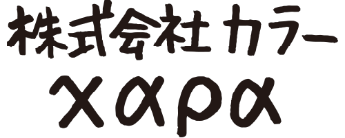 株式会社カラー