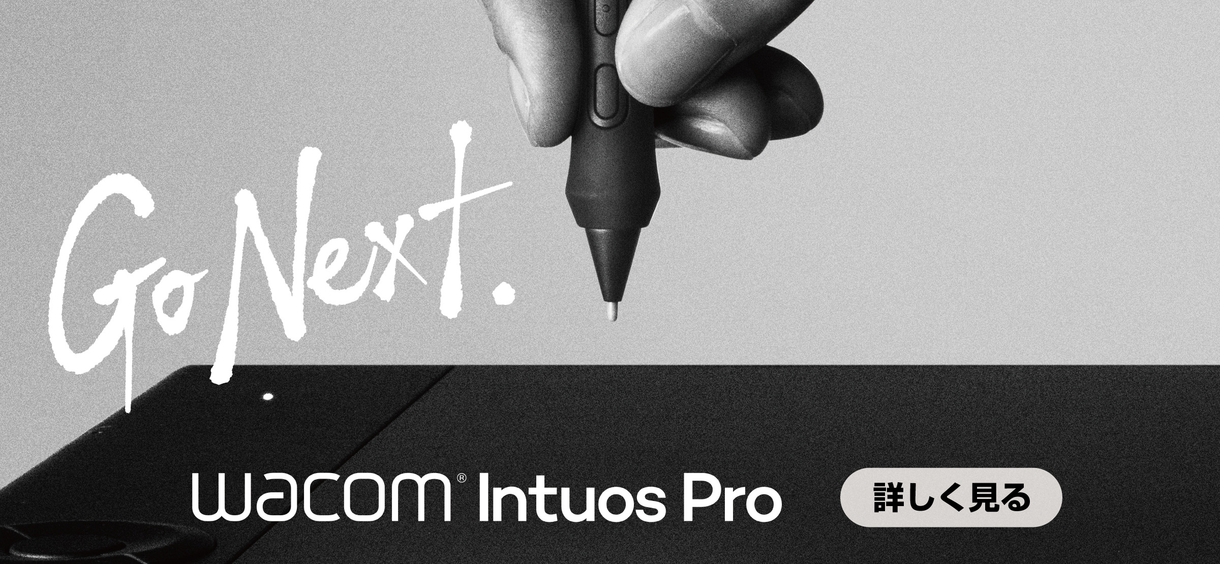 Go Next. wacom Intuos Pro