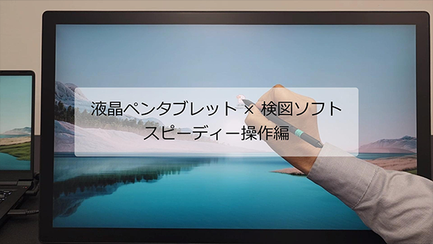 サムネイル画像