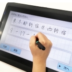 自治体向けソリューション