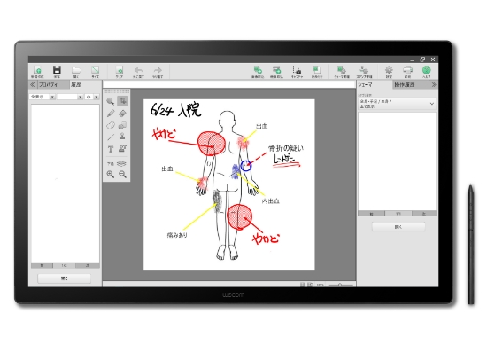 Wacom Cintiq medium