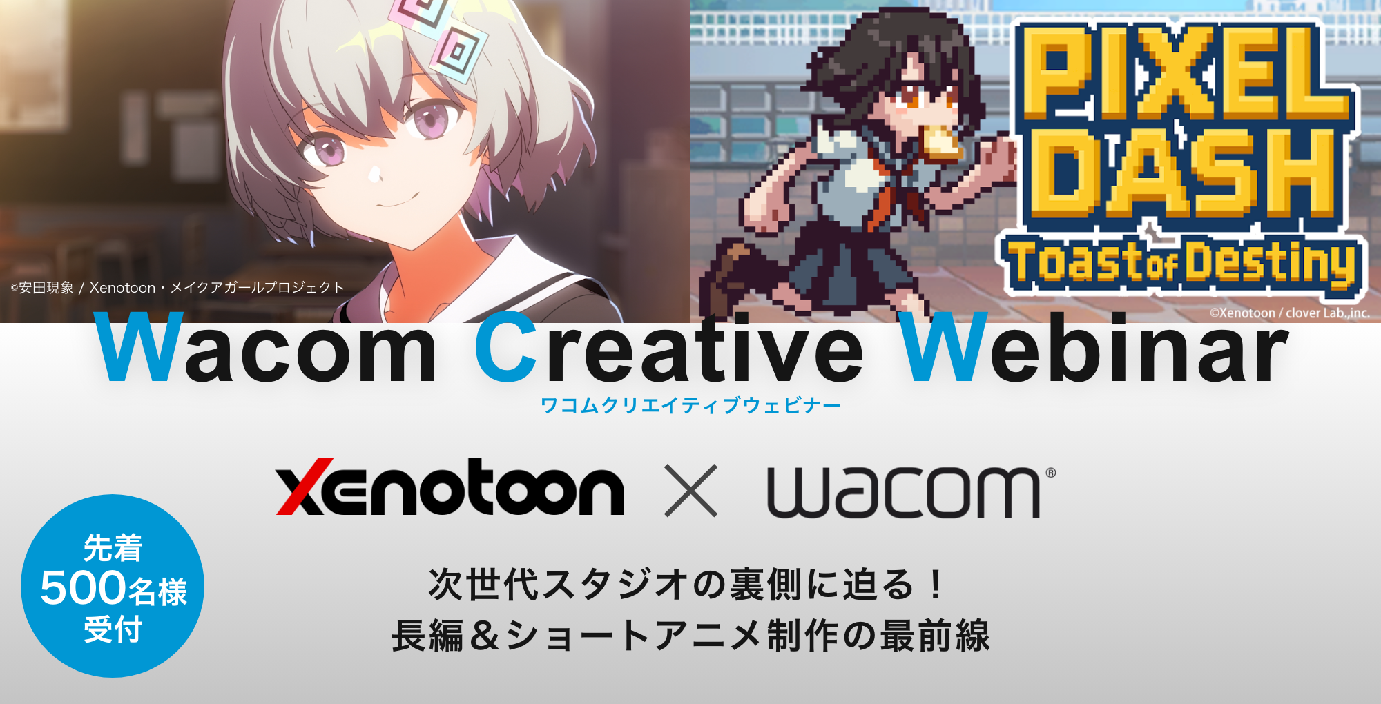 イメージ写真