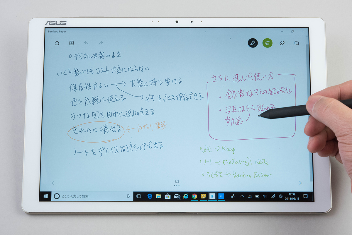 もっと活用しよう デジタル手書きはこんなに便利 1 ワコムタブレットサイト Wacom