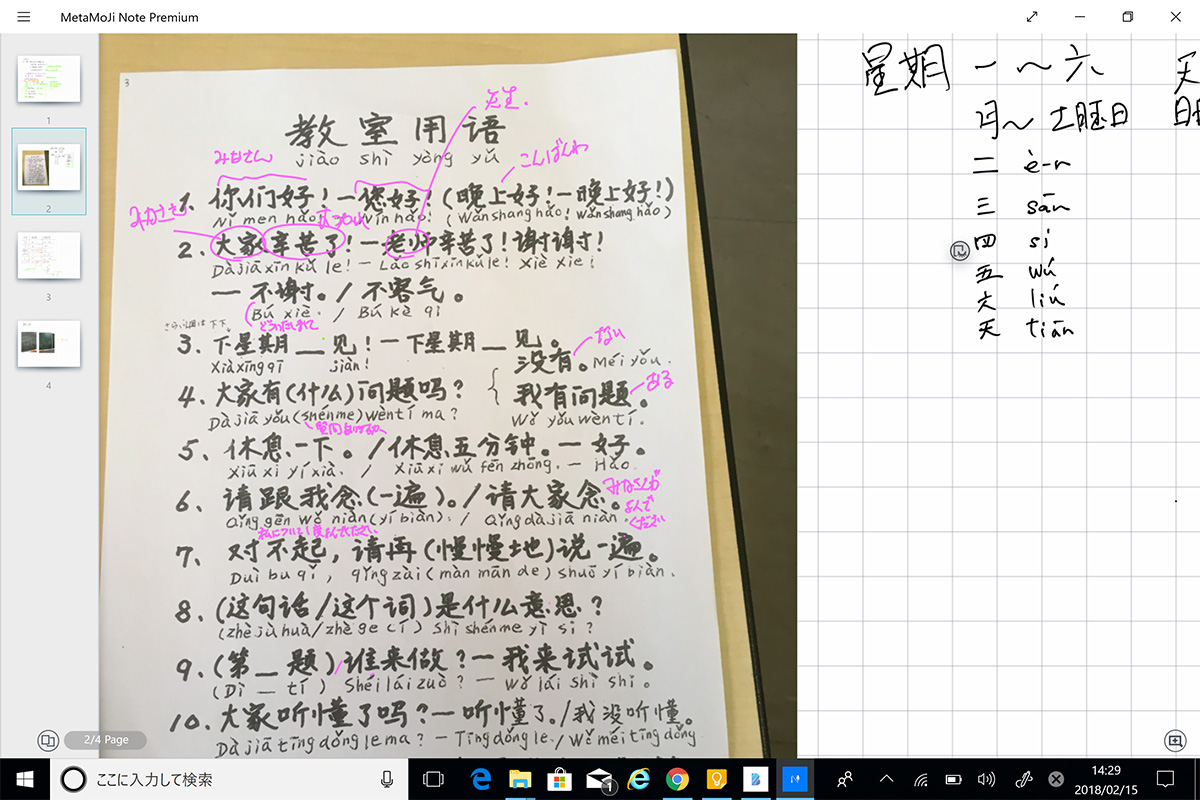 心に強く訴える手書き 勉強 イラスト かわいい ただのディズニー画像