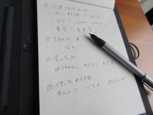 Lifelog2