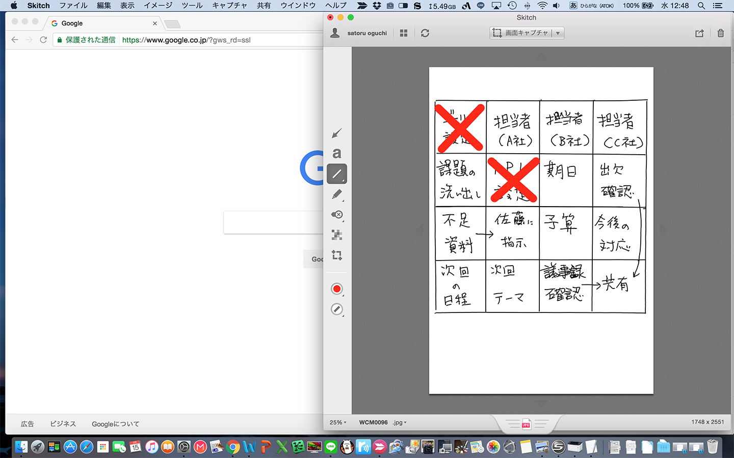 紙のメリットを活かしたtodo管理 タスクビンゴ で会議をカンタン効率化 ワコムタブレットサイト Wacom