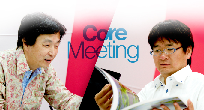 core Meeting