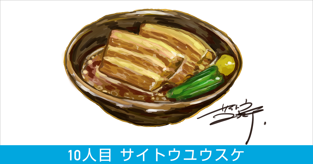 無名画伯達が描いたしりとり 無名画伯達が描いたしりとり 霞柱 時透無一郎 ufotable CINEMAの