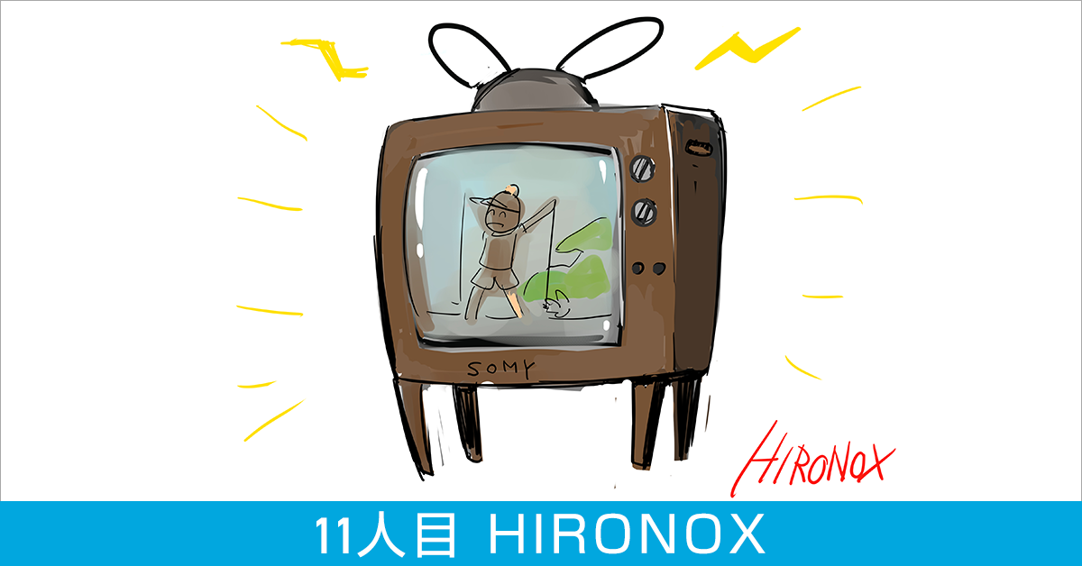 本気で絵しりとりっ 11人目 Hironox ワコムタブレットサイト Wacom