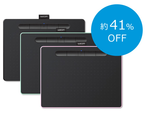 Wacom Intuos 約41%OFF