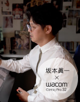 『イノサンRougeルージュ』坂本眞一特別インタビュー