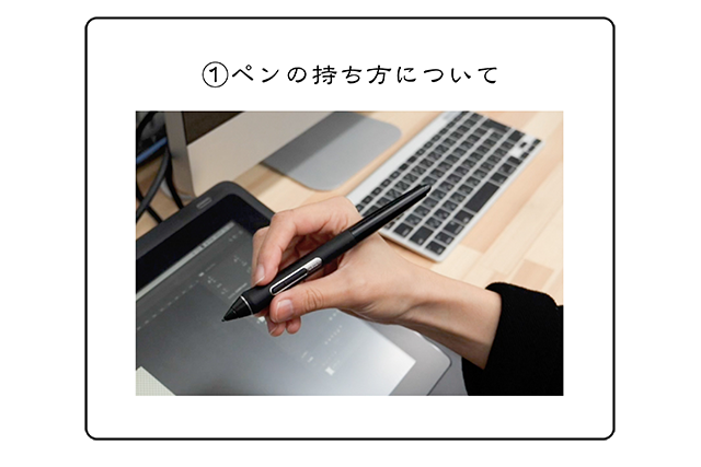 写真に絵を描く 液晶ペンタブレットを使ったフォト ドローイングのススメ Vol 3 ワコムタブレットサイト Wacom