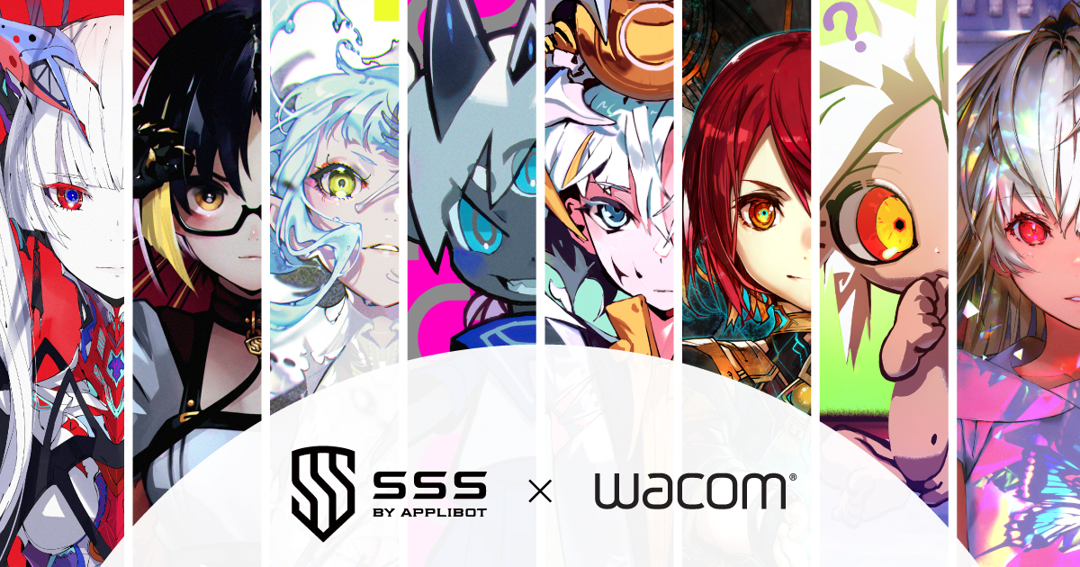 SSS by applibot × Wacom特別コラボ！ ｜ワコムタブレットサイト｜Wacom
