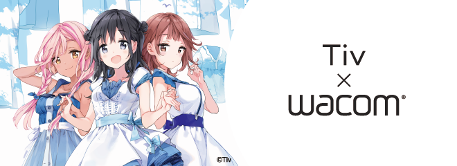Tiv×Wacom コラボコーナー案内