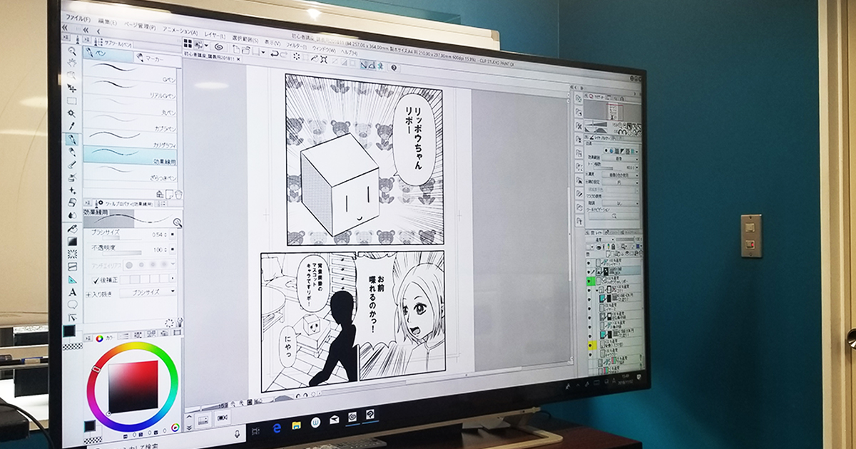 ワコムスタッフが本気で学ぶ アシスタント背景美塾デジタル講座レビュー ワコムタブレットサイト Wacom