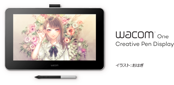 Wacom One Galaxy イラストやマンガ制作をしよう ワコムタブレットサイト Wacom