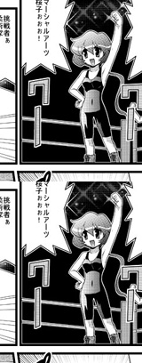 イラストテクニック第15回/双葉ますみ