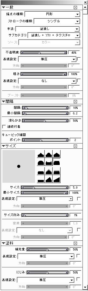 イラストテクニック第18回 岸田メル ワコムタブレットサイト Wacom