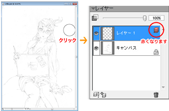 ソフトウェア講座 Painter Essentials ワコムタブレットサイト Wacom