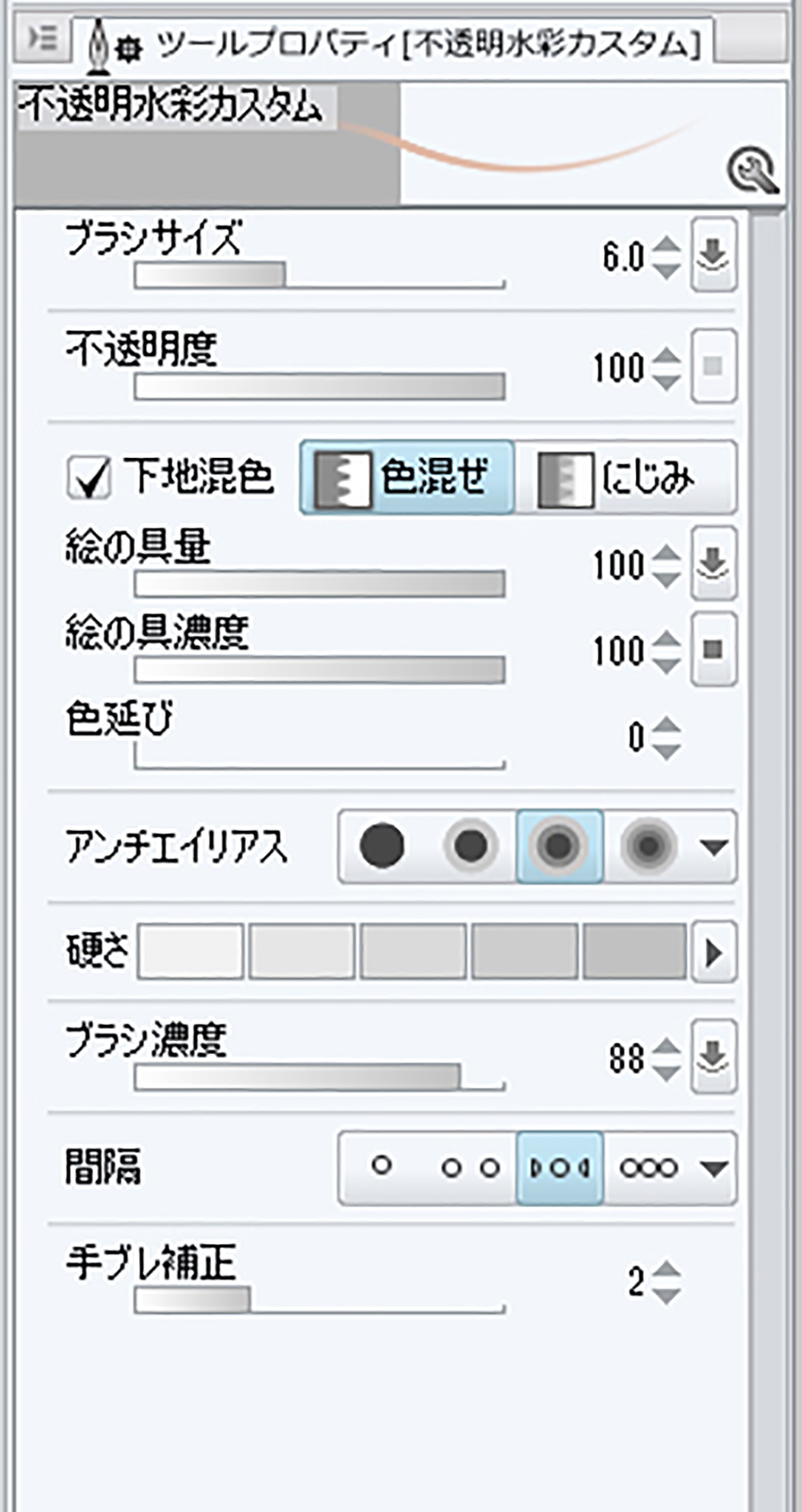 イラストテクニック第142回 蓮水薫 ワコムタブレットサイト Wacom