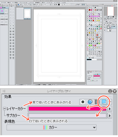 イラストテクニック第163回 七緒たつみ ワコムタブレットサイト Wacom