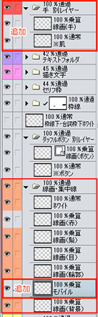 イラストテクニック第163回 七緒たつみ ワコムタブレットサイト Wacom