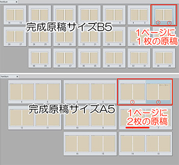 イラストテクニック第163回 七緒たつみ ワコムタブレットサイト Wacom