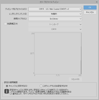 イラストテクニック第184回 桜沢 かなた ワコムタブレットサイト Wacom