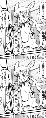 イラストテクニック第5回/病