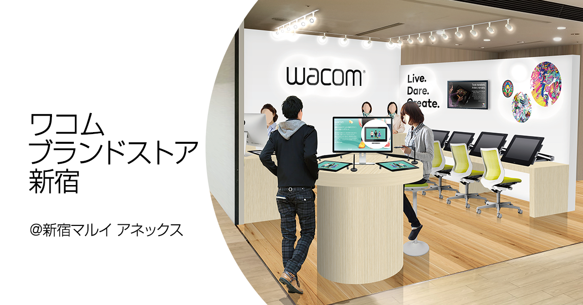 ワコム 営業日 | ワコムジャパンコム – OUHP
