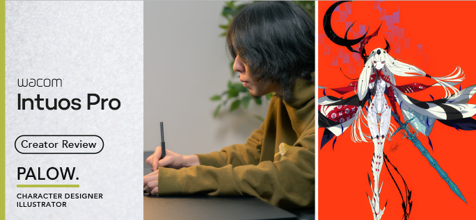 Wacom Intuos Pro クリエイターレビュー｜PALOW.